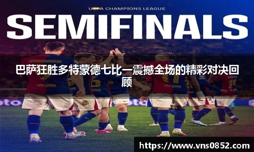 多宝电竞