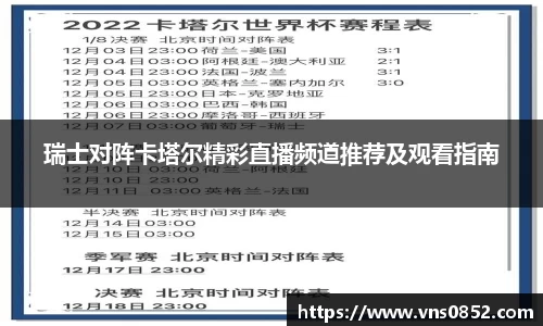 多宝电竞(集团)官网