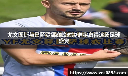 多宝电竞