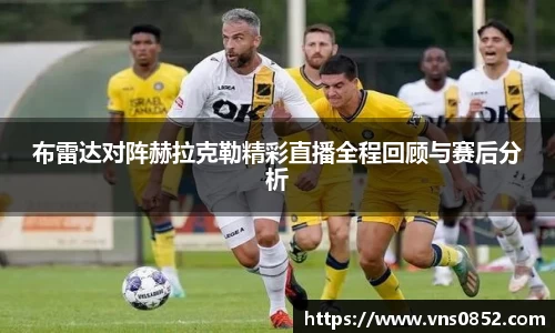 多宝电竞(集团)官网